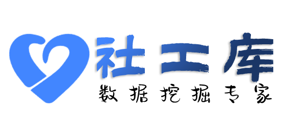黑客查询人民银行征信无需个人授权